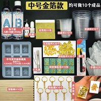 № 42-пакет модельного материала с золотой фольгой