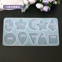 Плесень плесени xingyue Tag 02 не имеет материала.