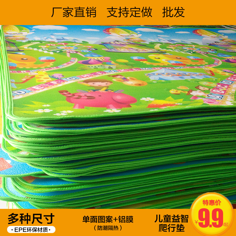 Cartoon Environmental Protection Moisture and heat insulation Cold-proof Home Children's baby climbing mat floor mat Camping Mat Fishing Cushion Lawn