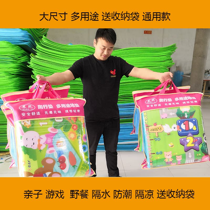 Children crawling mat large folding summer, autumn and winter cold picnic mat living room playing indoor and outdoor baby climbing mat