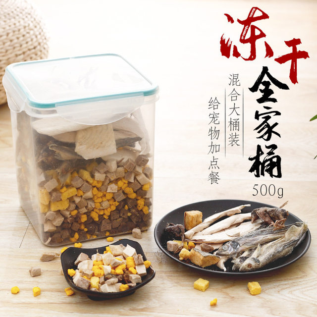 Cat freeze-dried cat foods snacks chicken salmon spring fish quail beef family bucket 500g