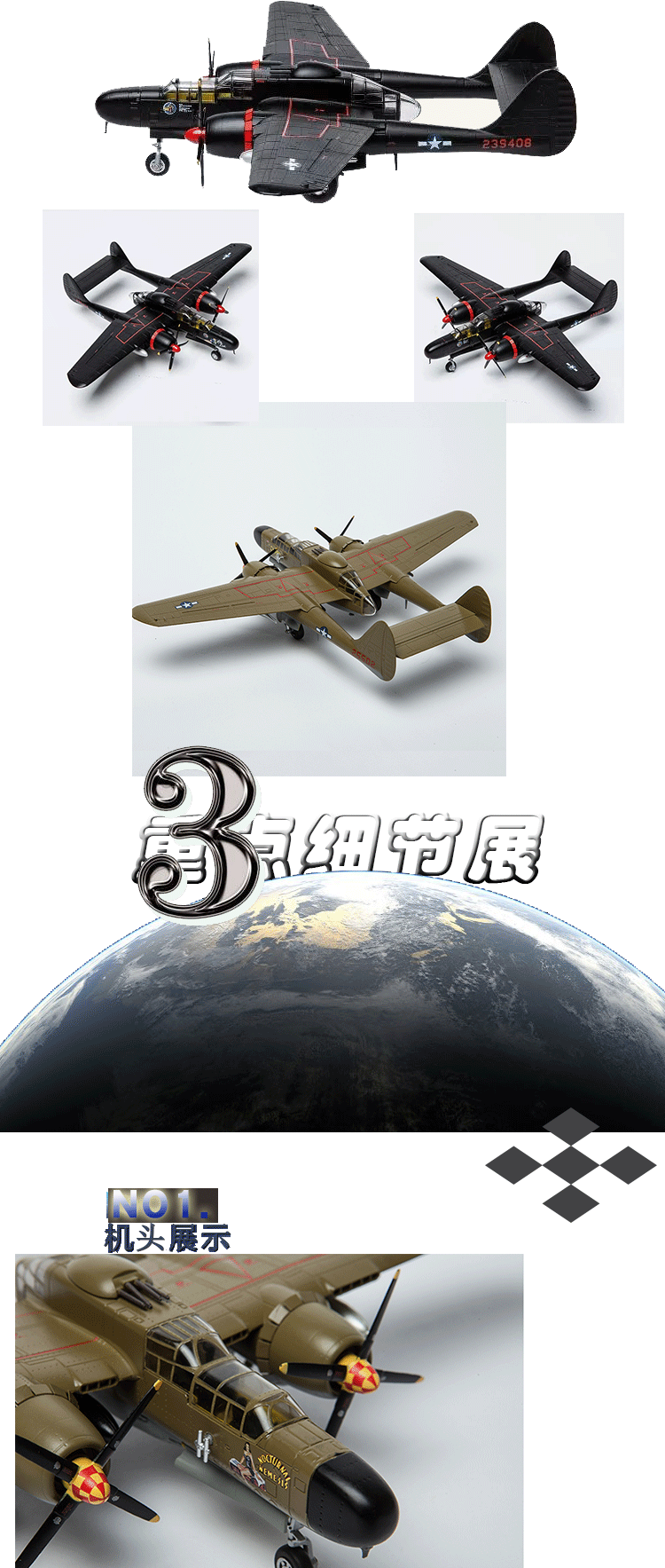 P-61 Máy bay chiến đấu góa phụ đen 1:72 Máy bay mô hình chuyên nghiệp Mô hình quân sự Hợp kim mô phỏng tĩnh - Mô hình máy bay / Xe & mô hình tàu / Người lính mô hình / Drone mô hình lính
