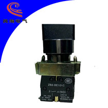 Two-speed rotary button switch ZB2-BD21C short handle rotary button 1 normally open BE101C 22mm