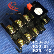 Thermal relay JR36-20 thermal overload relay thermal overload protection 3 5