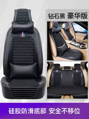 Car seat cushion four seasons universal 2020 new three-piece single seat buckwheat health breathable fabric car seat cushion