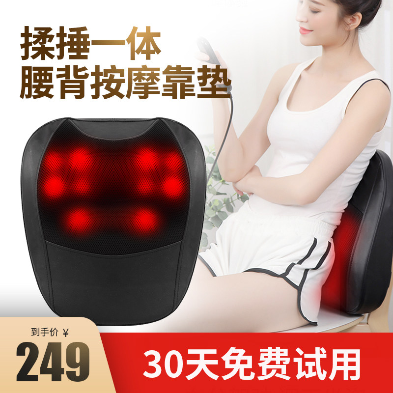 Lu Yao Cervical Spine Massager Neck Waist Back Cushion Multifunction Shoulder Home On-board Electric Kneading Massage Mat