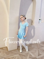 Blue-Butterfly Bone Tance Server