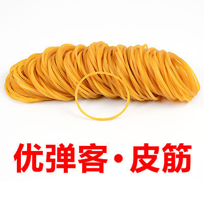 优弹客橡皮筋批发企业店的LOGO