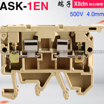 Xinli Telecom ASK-1EN JXB SAK-2 5RD grey fuse insurance terminal wiring terminal row