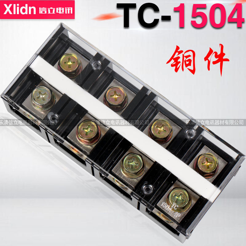 Quality TC-1504 (150A 4P) stationary big current wiring terminal Sub-terminal manufacturer direct