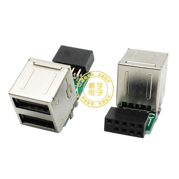 Accessoire USB - Ref 450543 Image 4