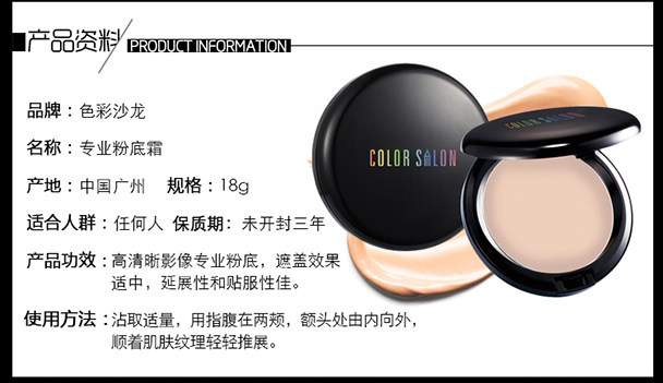 Color Salon Makeup Professional Foundation Foundation Kem nền Kem che khuyết điểm làm sáng da kem nền the face shop