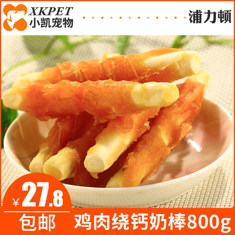 Palighton Chicken Around Calcium Milk Rod 800g Grindle Teeth Grinding Teeth Grindle Dogs Pets Dogs Snacks 25 Provincial Package