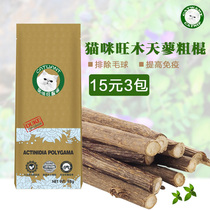 Cat Miwan Farm Cat Mummy Coarse Rod 2 Dress Cat Snacks Grinding Tooth Tooth Cat Mint Pet Reward