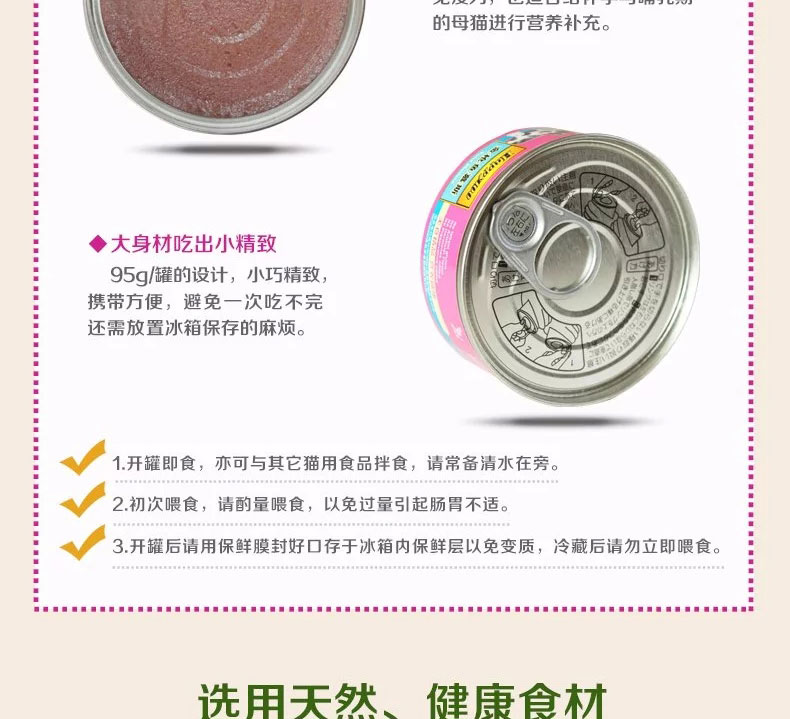 Mèo nghịch ngợm đóng hộp Garfield mèo ngắn đóng hộp Mèo ướt hạt mousse đóng hộp 95g mèo ăn nhẹ bán buôn thức ăn phụ kiện chó mèo