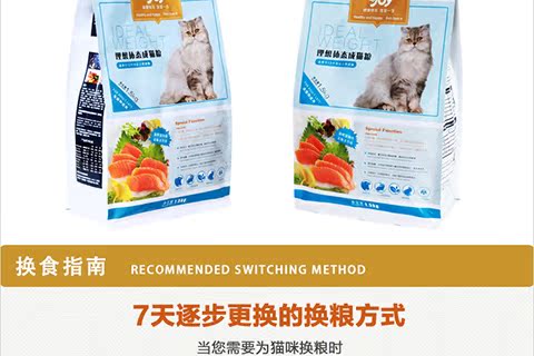 Mua 1 tặng 1 thức ăn cho mèo vào thức ăn cho mèo Jian Duo Le thức ăn cho mèo chọn thức ăn cho mèo 1,5kg * 2 tổng cộng 6 kg 25 tỉnh - Cat Staples bán thức ăn cho mèo