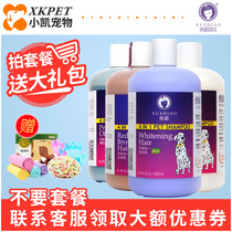 Ferret Dog Body Wash of Bath Dew Teddy Golden Hair Bib Bear Pet Bathing Supplies Balsamurid and Anti Itching 25 Province