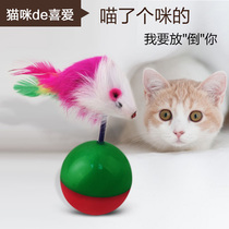 Tumbler skin mouse rabbit hair funny cat toy with catnip pet plush toy cat stick