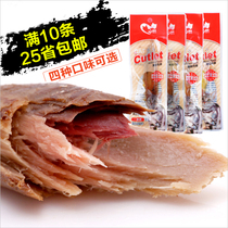 Small Kai-heart cat snacks delicious bonito fish strips 10g Pet cat meat strips meat dried merry 10 strips