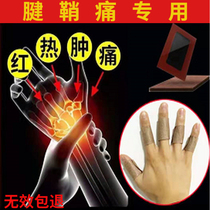 Buy two delivery One Buy three delivery Two Tendon Sheath Special Sticking Cream Thumbs Finger Wrist Pain Drum Wrap Fascia Sticles.