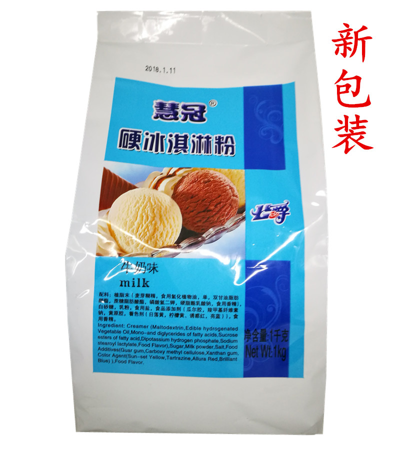 Duke Huiguan ice cream powder hard ice cream powder 1000g bag digging ball embossing