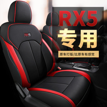 2021 Rongwei RX5 seat special plus automatic Guochao Tide Wise version Season Cushion Full Bag Car Seat Cover