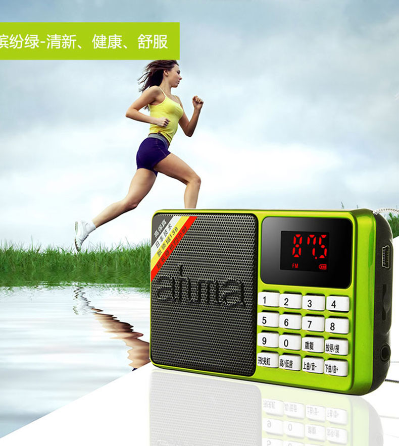bộ thu sóng wifi từ xa Ahma 138 Aiwa radio ông già bên ngoài mp3 loa di động máy nghe nhạc Walkman - Trình phát TV thông minh hộp phát wifi