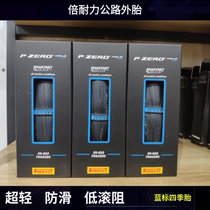 Pirelli Pirelli PZERO VELO 4S TT road car tire tire race stab