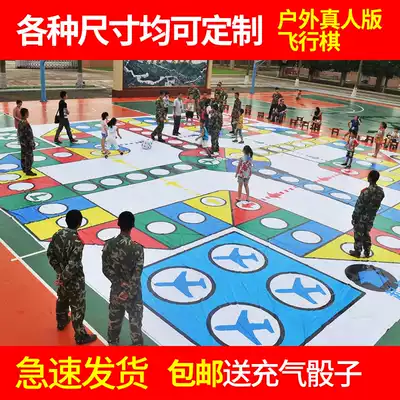 Custom live version of flying chess large game mats Garbage classification Fire safety shopping mall event props Outdoor