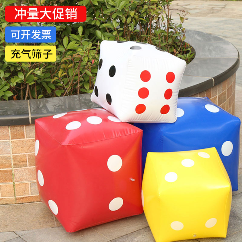 Inflatable big dice Large activity props Lottery big color sieve promotion Wedding children's game teaching aids