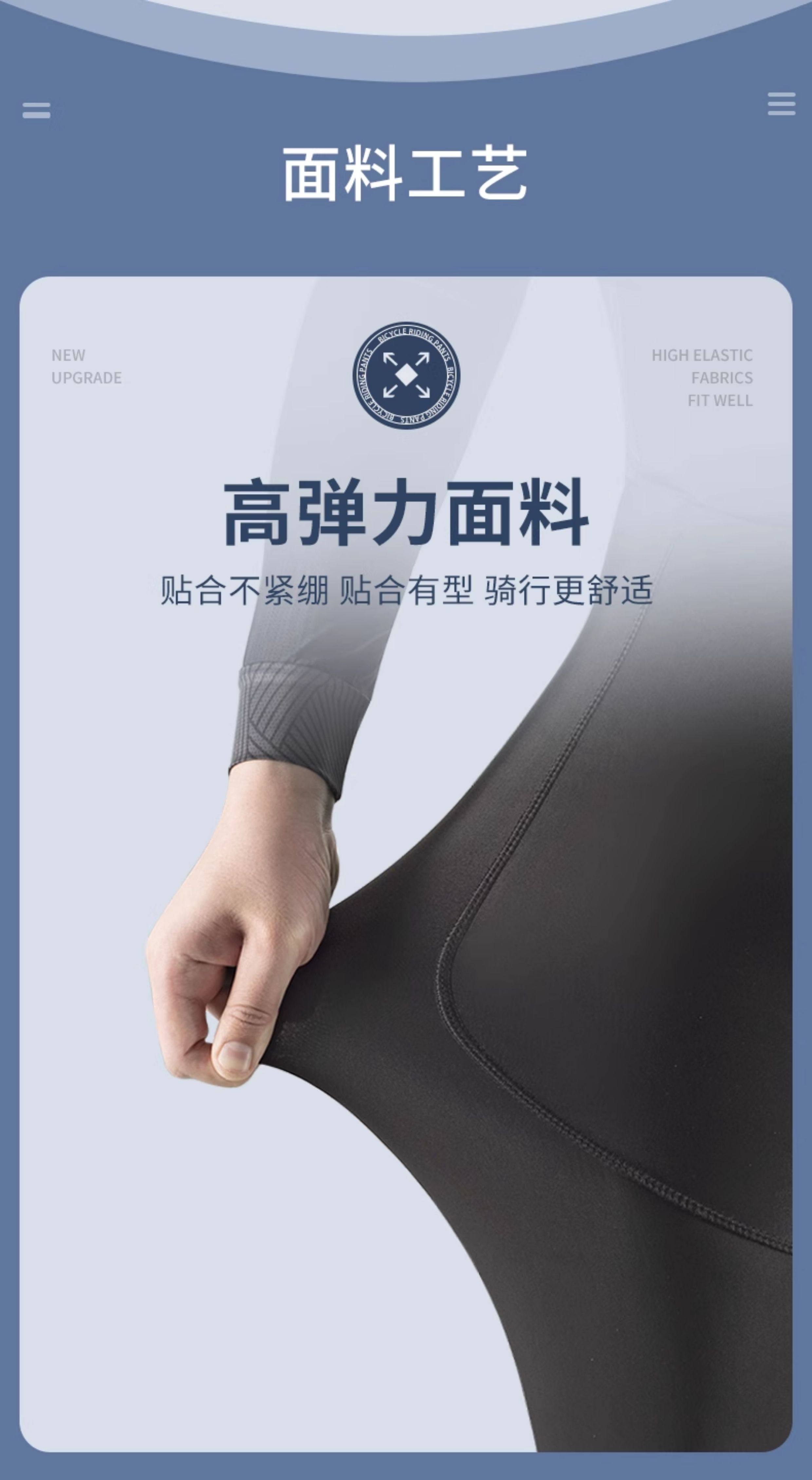 Езда штаны 骑行服男自行车长裤背带裤公路车山地车春夏季女款双箭头坐垫短裤 Cocodance