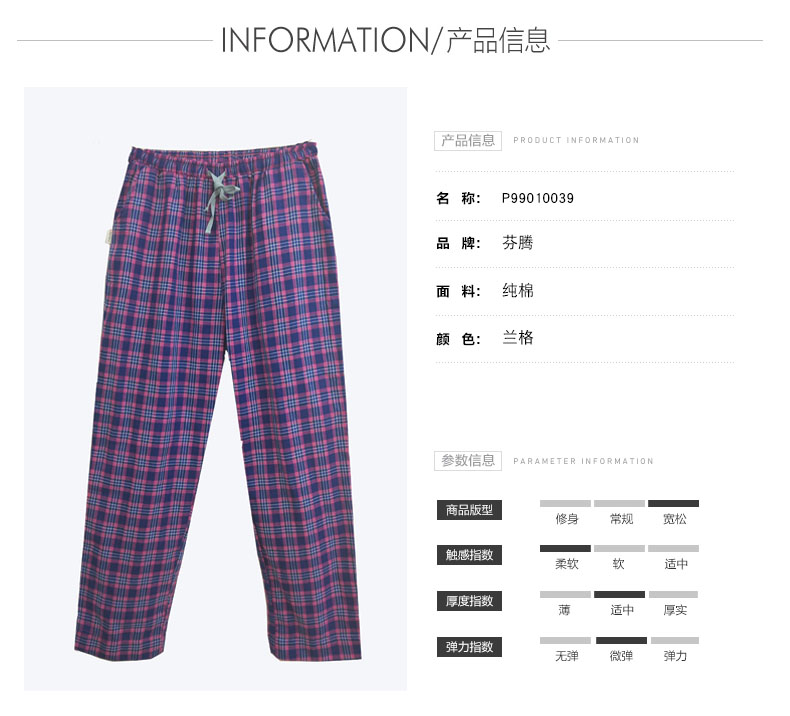 Quần Fenton Pajama Quần nữ Quần cotton Phần mỏng Băng thông Bông Thời trang Thủy triều Sinh viên Quần đơn Quần nhà quần ống suông nữ