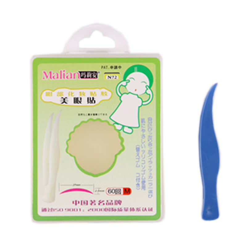 专柜正品 Malian玛莉安双眼皮线 自然双眼皮贴隐形纤维条彩妆N72