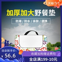 Thảm ngoài trời đệm gấp mat cắm trại ngoài trời đệm không thấm nước siêu nhẹ di động đôi dã ngoại mat - Thảm chống ẩm / Mat / Gối chiếu xốp cho bé