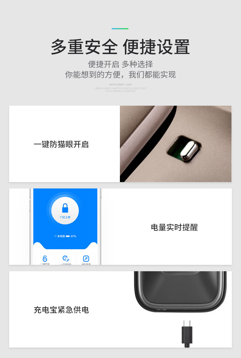 凯迪仕&天猫精灵联合定制 TK1 全自动智能锁 图16