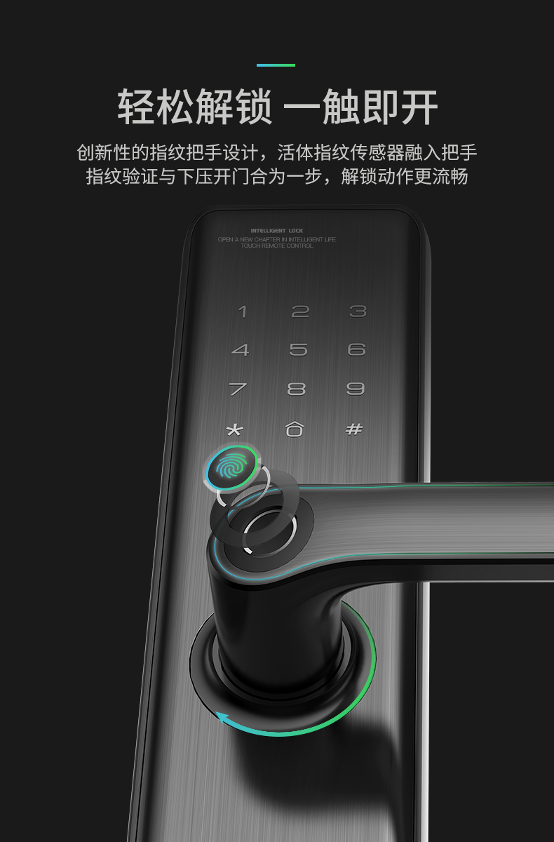 天猫联合定制  凯迪仕 TK2 家用智能指纹锁 内置门铃 图9