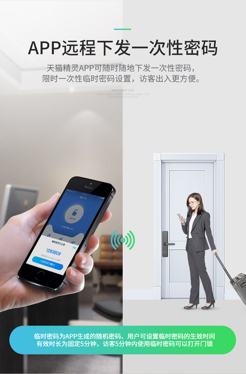 天猫联合定制  凯迪仕 TK2 家用智能指纹锁 内置门铃 图14