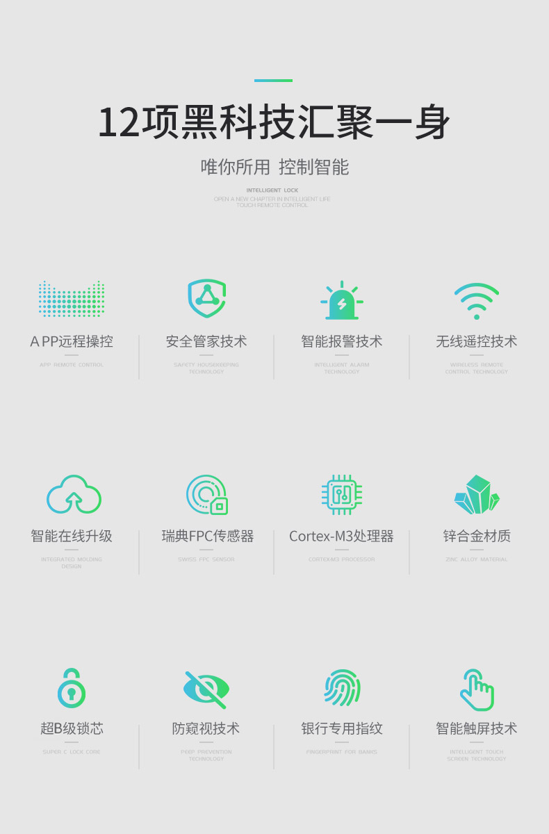 凯迪仕&天猫精灵联合定制 TK1 全自动智能锁 图5