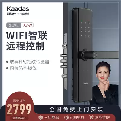 Cadiz A7-W smart lock home security door fingerprint lock electronic door lock code lock magnetic card induction lock app