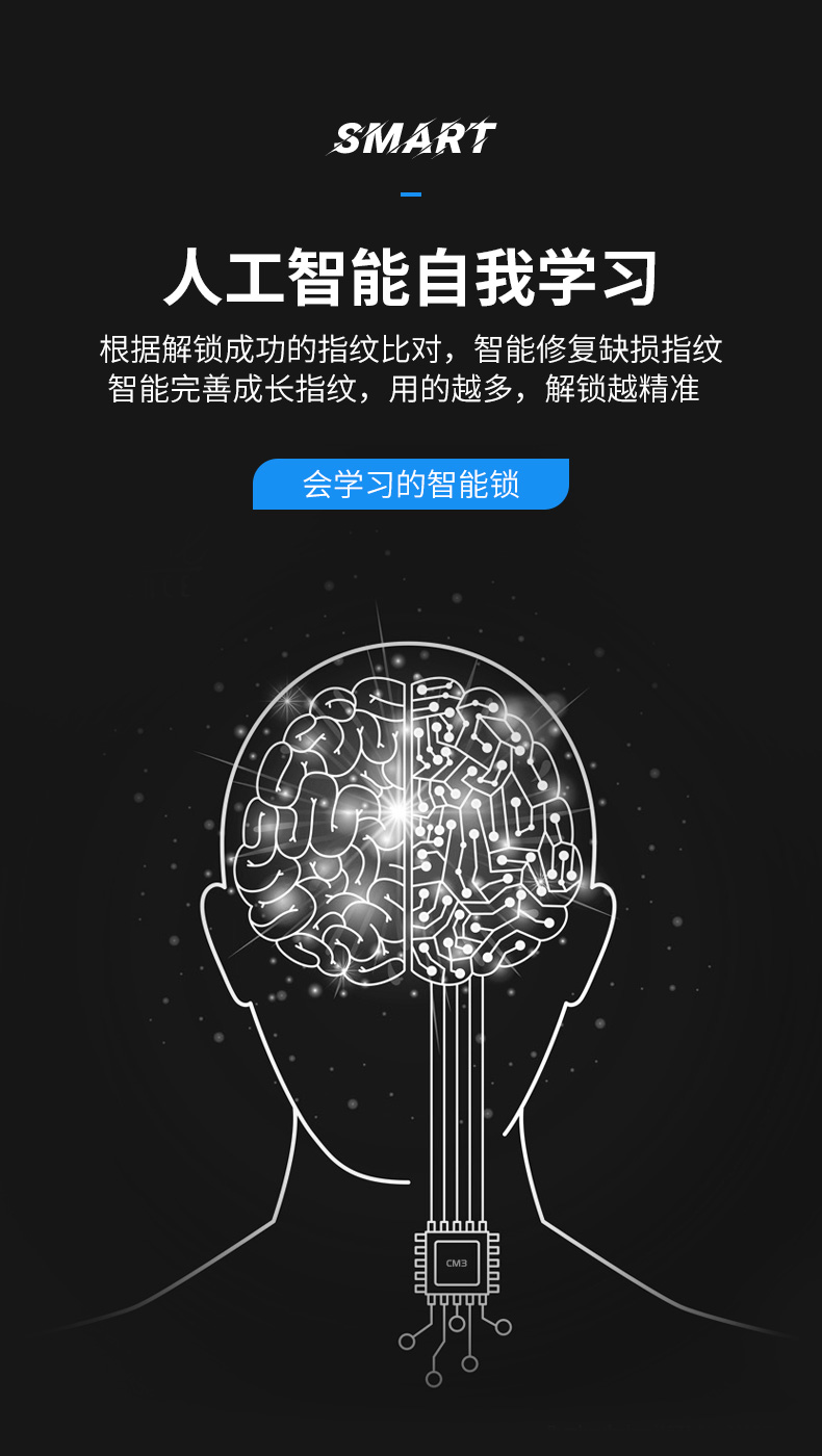 天猫联合定制 凯迪仕 TK2旗舰版 家用智能指纹锁 内置门铃 图9