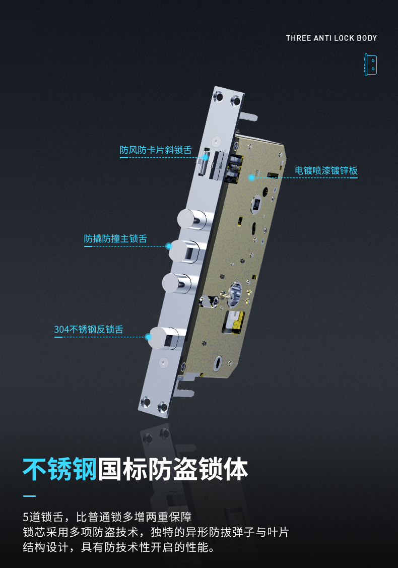 天猫联合定制  凯迪仕 TK2 家用智能指纹锁 内置门铃 图10