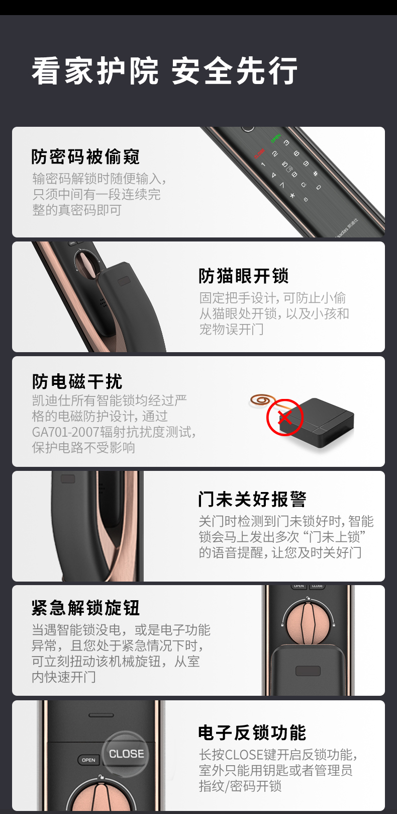 凯迪仕 K20-W 全自动智能锁 图9