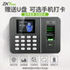 ZKTeco Entropy Technology zk3960X fingerprint punch-in machine attendance machine company employee sign-in machine clock-in machine after get off work enterprise WeChat WX intelligent identification all-in-one machine worker attendance