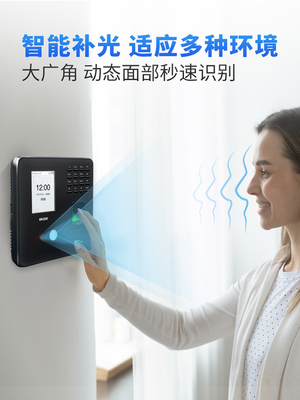 ZKTeco熵基科技zk3960X指纹式打卡机BK200人脸识别考勤机公司员工上班签到机手指打卡器工厂刷脸面部打卡出勤