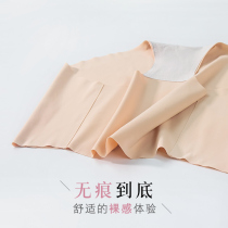  Seamless underwear womens ultra-thin summer ice silk mid-waist sexy large size one-piece breathable cotton crotch briefs