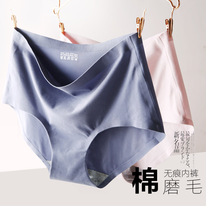 Abrasive Wool without scar Underpants lady One-piece middle waist triangular trousers Sport pure color woman invisible Breathable Shorts-Taobao