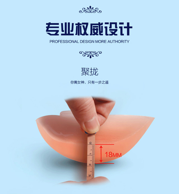 Silicone vô hình áo lót ngực dán váy cưới nữ với tập hợp dày chống trượt trên hỗ trợ trên ngực dán phần mỏng ngực nhỏ áo lót đệm