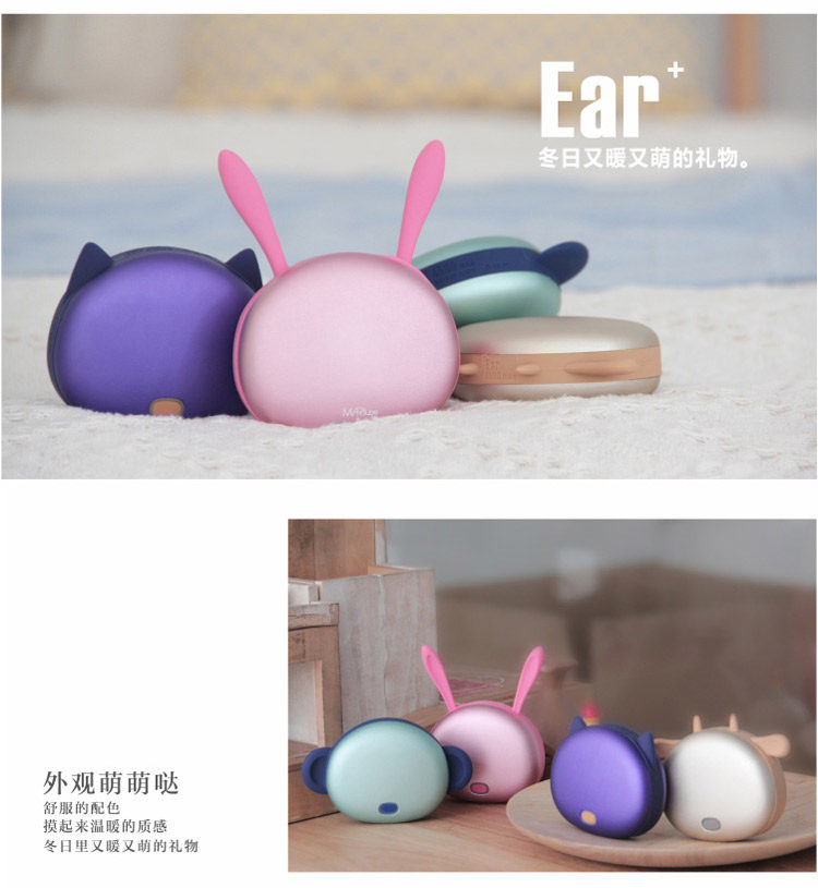 Réchauffeur USB pour les mains - Ref 415909 Image 4