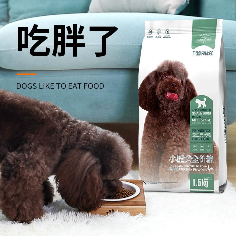 Fankeqi Universal Dog Food 1,5kg Teddy VIP Pomeranian Bulldog Puppy Người lớn Chó nhỏ Thức ăn cho thú cưng 3kg - Chó Staples