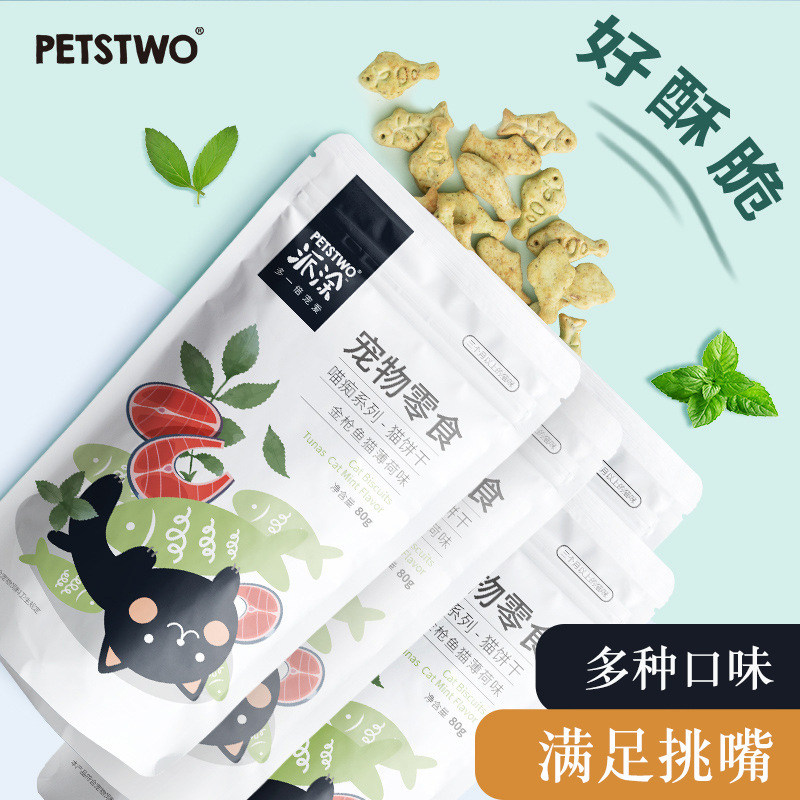 Petstwo Cat Biscuits Cat Mint Small Fish Dry Kitty Snacks Kitty Grilled Cat Grass Infant Cat Snacks 80g 